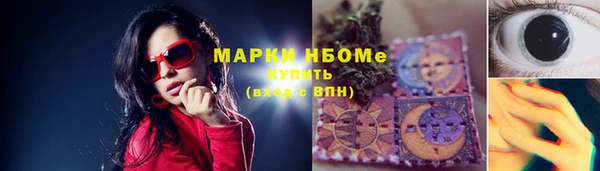 марки nbome Верхнеуральск